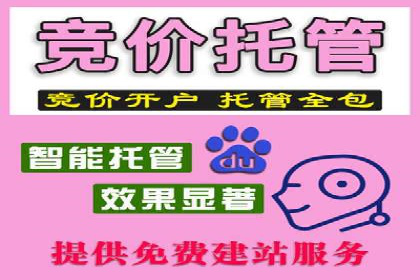 百度推广返点收益分析：案例对比