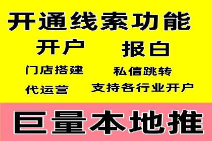 案例分享：百度SEO优化公司如何提高网站转化率