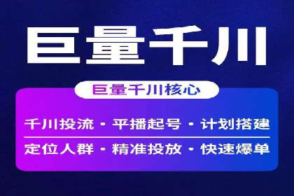 SEM精准广告投放在不同行业的成功应用案例