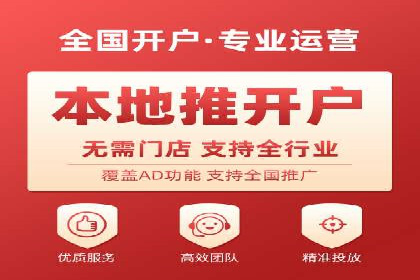 360信息流广告案例揭秘：如何提高广告点击率